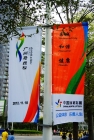 2012年广州马拉松赛掠影
