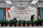 参观《纪念中国人民抗日战争胜利70周年》大型文物史料展