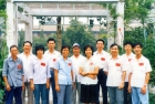 中国邮电工会第四次全国代表大会
