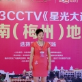 《星光大道》2013华南地区（梅州）海选第二赛场部分选手