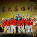 第九届梅州城区广场舞比赛---造形照片