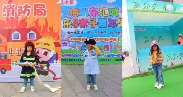 乐8嘉年华升级版，全全新职业来袭！