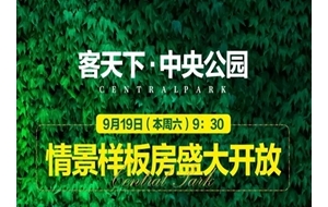 客天下说，明天要抢占头条！！