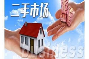 【二手市场】全新三房两厅低价出售，机不可失！