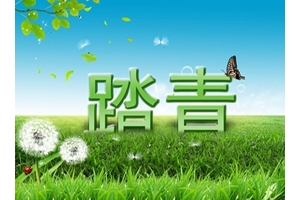 【奥园20年 感恩全城】你旅游我出钱