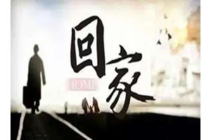 五一干嘛 梅州奥园免费送你回家看妈