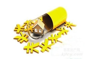 “商改租” 租户不用再交高价水电费