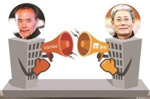 华润发声明对万科重组方案强烈不满