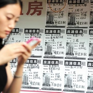 史上最严新政出台 地产中介市场乱象或终结