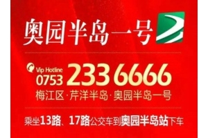 大，就一定好么？那你会跟他们一样错过......