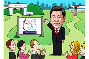G20杭州峰会释放中国房地产哪些信号？