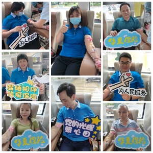 华夏保险梅州中心支公司组织开展无偿献血活动